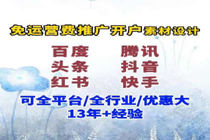 案例剖析：SEM竞价托管助力企业实现业绩增长