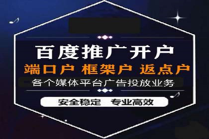 SEM代运营机构成功案例：提升品牌曝光率的秘诀