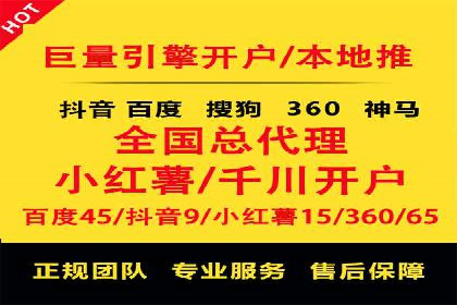百度推广平台在教育培训行业的应用案例